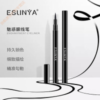 [精品推荐]不晕染防水立体眼线笔网红女不脱妆 黑色 1.2g