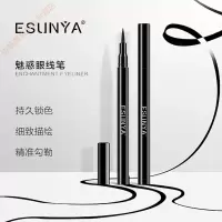 [精品推荐]不晕染防水立体眼线笔网红女不脱妆 黑色 1.2g
