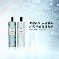 乔薇尔乔薇尔谜夜燕窝香水洗发水护发素套装留香清新海洋调