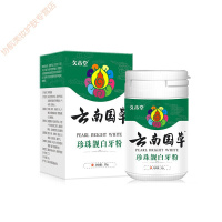 云南国牙齿口腔白美洗牙粉去牙垢烟渍清洁素除口气去牙牙垢牙结石去烟渍清新口气