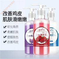 搓泥宝去角质去鸡皮YUCO润肤搓泥宝沐浴露