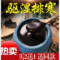 泥灸去shi气宫寒关节泥炙本养生泥灸膏姜热敷通用