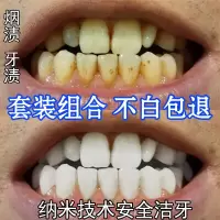 洗牙粉牙齿去去烟渍牙垢结石洁牙粉除口气