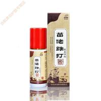 [精品]跌打酒喷剂软组织损伤脚踝崴脚扭伤肌肉韧带拉伤膏贴铁打贴
