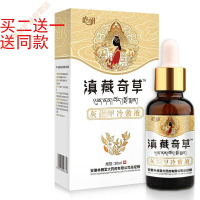 [买2+1]云南本灰趾指甲液软甲膏甲清软膏灰甲净甲增厚