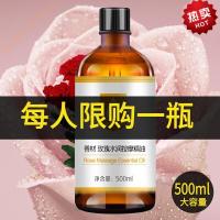 全身按摩精油身体推背通经络面部院开背玫瑰刮痧推油通用