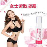 女用女士提升紧致凝露 粉嫩精华液 缩之提升润滑