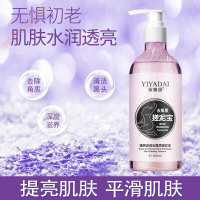 搓泥宝去角质去鸡皮搓泥宝去角质死皮搓澡泥全身男女通用浴场搓泥浴宝 500ml