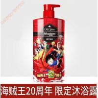 [精品]欧仕派old spice欧仕派航海王联名款男士专用沐浴露清洁护理沐浴液750ml