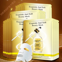 [精品推荐]金箔紧致保湿补水密集修护粗干纹收缩毛孔面膜营养男女 10片