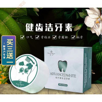 洁牙素去去烟渍洁牙牙渍50g牙齿小苏打洁牙粉