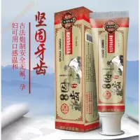 牙齿松动本非牙周炎牙龈萎缩出血修复酸痛牙周护理旱莲固齿