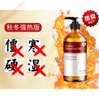 生姜艾按摩精油通经络全身推拿推背艾灸spa植物刮痧身体膏通用