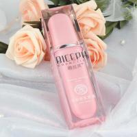 碧丝芙碧丝芙丰韵挺实原液精华液霜精油30ml