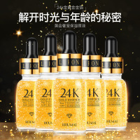 拍5件!第2-5件0元!金精华原液收缩毛孔玻尿酸补水保湿 15g/ml