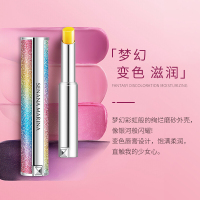 星空变色润唇膏女保湿滋润补水唇膏防干裂皮唇膜口红打底 1.7g