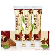 卢师本膏乳膏 痒去脚痒水泡灰指甲手足廯体股廯手足脱皮脚臭脚痒膏