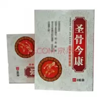 圣骨今康颈椎贴膏腰腿肩膀疼痛脚裸手关节疼痛韧带拉伤肌肉僵硬关节积液滑膜炎 一 盒