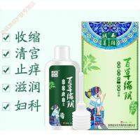 女性私处护理抑之菌止痒紧致清宫滋润私密瘙痒妇科异味百洗液