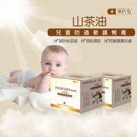 婴儿面霜山茶油润肤霜宝宝霜擦脸油宝宝护肤霜婴儿护臀膏儿红屁屁特护膏