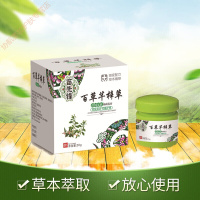 苗先锋抑之菌乳膏 皮肤湿肤疹 百止痒膏 皮i痒 止痒软膏 百芊梓20g