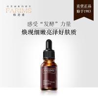 形象美酒粕酵母精华液保湿补水玻尿酸面部精华液黯沉 15ml