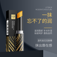 温和滋润润唇膏补水保湿唇纹口红打底防干裂学生男女 3.8g