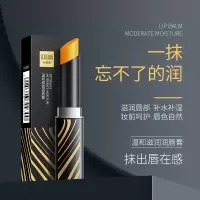 温和滋润润唇膏补水保湿唇纹口红打底防干裂学生男女 3.8g