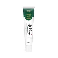 【官方专营】云南本唇愈膏唇炎唇膏嘴唇干裂脱皮起泡烂嘴角红痒修复嘴唇 唇愈膏20g