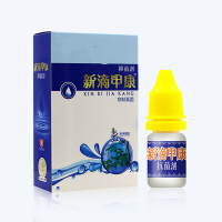 [官方专营]新滴甲康灰指甲护理液专用液 软甲清灰甲净一滴甲10ml 10毫升