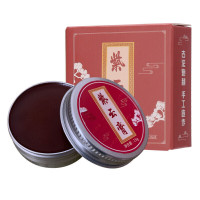 万用紫云膏舒缓蚊虫叮咬痘印红屁屁淹脖子尿布疹修护烧烫伤止痒膏宝宝婴儿紫膏