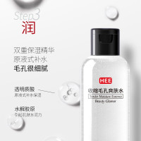 收缩毛孔毛孔粗大修复面部补水保湿女男水嫩爽肤水控油 爽肤水