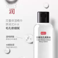 收缩毛孔毛孔粗大修复面部补水保湿女男水嫩爽肤水控油 爽肤水