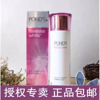 旁氏无瑕系列精致爽肤水150ml无暇补水保湿提亮肤色清洁