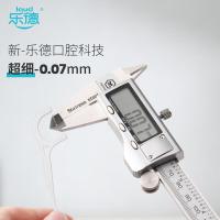 牙线棒乐德牙线家庭装超细单独包装便携式牙签剔牙棒250支盒装