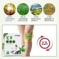 甲状腺结节散结贴百年扁氏艾膝盖贴艾膝盖贴发热祛姜百年爱宝宝寒氏湿叶气热敷艾灸扁关节 浅绿色 12片盒装(拍2发3