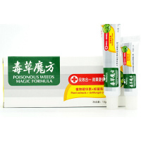 [官方专营]毒魔方乳膏皮肤私处瘙痒蚊虫叮咬止痒