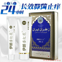 外白斑膏伊朗番红花外白斑膏女性下面私处洗液伊白克外瘙痒止痒膏