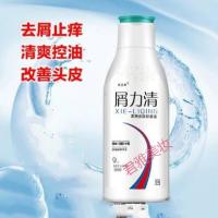 头皮屑头癣洗发水头癣头皮屑头部脂溢性皮洗头发专用 巧克力色