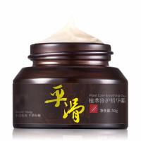 植萃修护平滑膏去创伤印平整手术烫伤摔伤创伤疤膏印痘坑青春痘痘痕粉刺痘疤男女通用