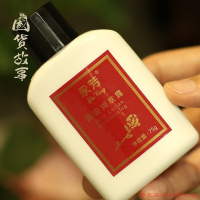 永芳高级润肤露[国货故事]老牌润肤露75g 男女士保湿补水脸部身体乳液