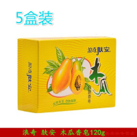 浪奇木瓜香皂 木瓜香皂120g肤安白肤香皂深层留香嫩肤洁面皂洗澡 120g