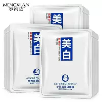 [专营店]中年妈妈女士面膜贴去气补水保湿抗皱35 40 46 50 58岁