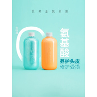 护发素减少发修护受损triptychoflune三谷氨基酸洗发水护发素套装男女 600ml