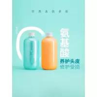 护发素减少发修护受损triptychoflune三谷氨基酸洗发水护发素套装男女 600ml