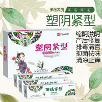 紧致妇科凝胶女性私处私密护理产后修复缩紧凝胶妇科凝胶 一盒装