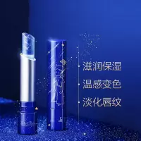 小王子变色唇膏小王子鎏金温感变色唇膏2.8克保湿滋润唇部润唇膏打底精油
