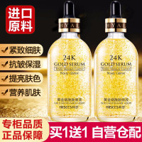 烟酰胺原液金精华液安瓶精华水美肤玻尿酸原液男女收缩毛孔修复补水保湿护肤品套装礼盒