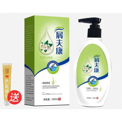 天指山止痒洗发液头皮癣去螨虫疙瘩痘痘洗发水 一盒标准装