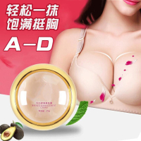 美御坊霜美 胸霜霜美 胸乳霜和美胸乳房产后使用增大丰满快速饱满紧致霜乳房胸部护理25g